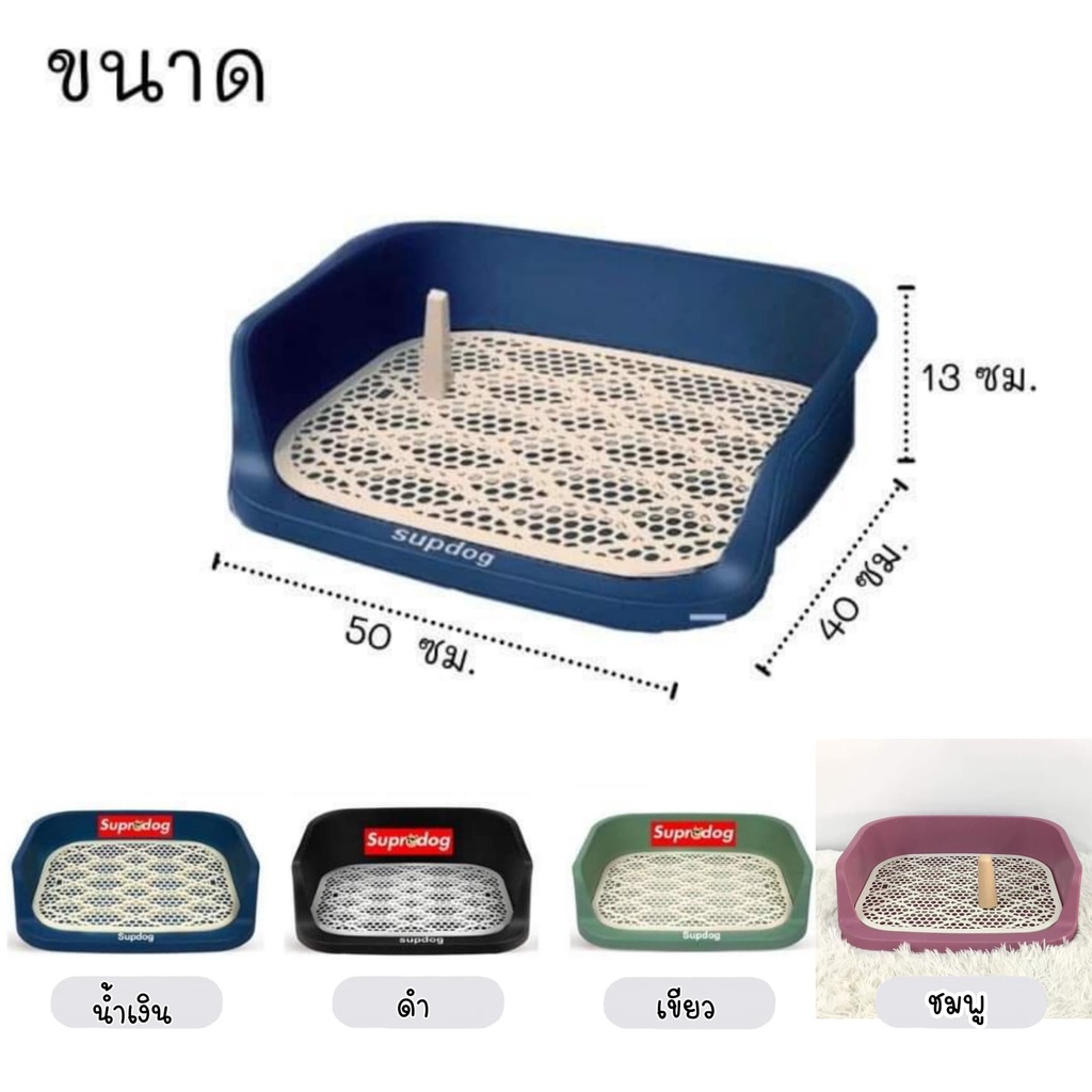 catholiday-ห้องน้ำขอบเหลี่ยม-ห้องน้ำหมา-ถาดรองฉี่หมา