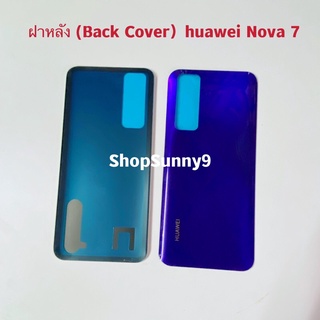 ภาพขนาดย่อของภาพหน้าปกสินค้าฝาหลัง ( Back Cover ) huawei Nova 7 จากร้าน shopsunny999 บน Shopee