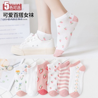 สินค้า ankle fashion floral Strawberry Socks Cow cat pattern