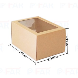 (50 ใบ) กล่องของขวัญ กล่องอเนกประสงค์ No.7 ขนาด 19 x 26 x 14 cm._INH102