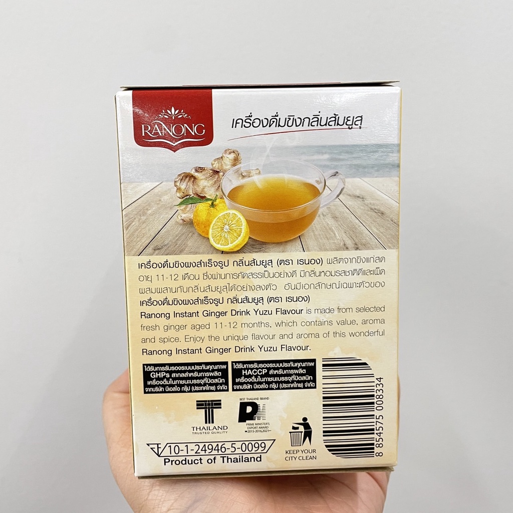 7-ซอง-ranong-instant-ginger-drink-yuzu-flavour-เรนอง-เครื่องดื่มขิงผงสำเร็จรูป-กลิ่นส้มยูสุ-70-กรัม