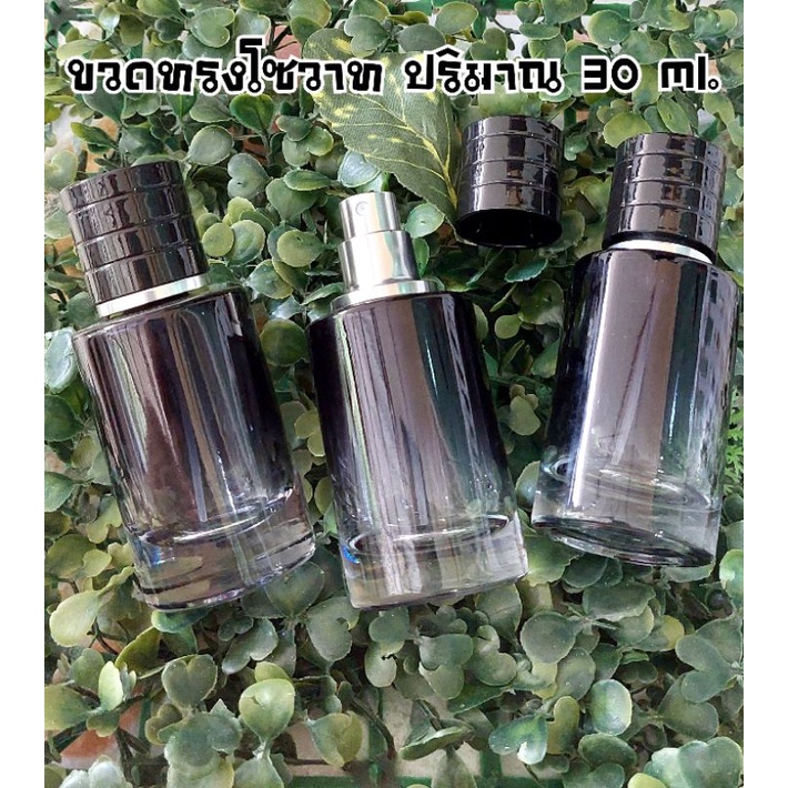 ขวดสเปรย์แก้วทรงดิออโชวาท-สีดำ-ขนาด-30-ml-จำนวน1ขวด