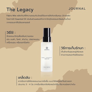 ภาพขนาดย่อของภาพหน้าปกสินค้าJournal The Legacy Fabric Mist 100ml (Signature) จากร้าน journalboutique บน Shopee ภาพที่ 3