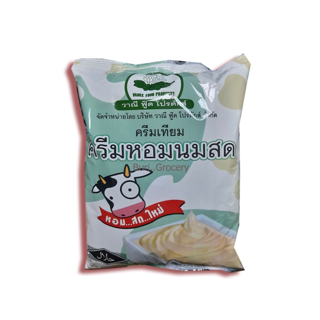 ครีมหอมนมสด-ใช้ผสมเครื่องดื่มแทนนมผงแท้ได้-ขนาด-900-กรัม