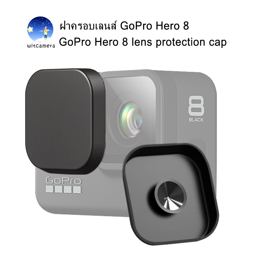 ภาพหน้าปกสินค้าฝาครอบเลนส์ GoPro Hero 8 เลนส์ซิลิโคนหมวกฝาครอบป้องกันสำหรับเคส GoPro Hero 8 GoPro Hero 8 Lens Cap Silicone Lens Cap