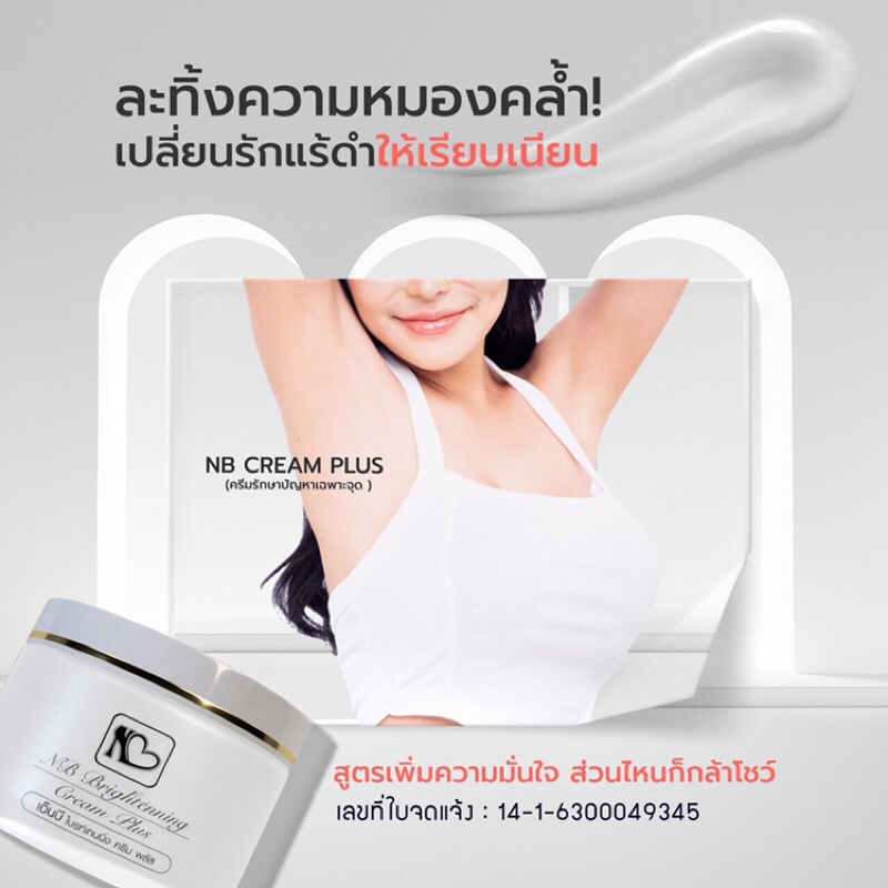 ยาลด-sl-อาหารเสริมลดน้ำหนัก-แบรนด์ฟ้า-ธวัลรัตน์