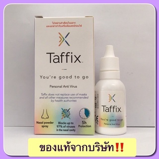 Taffix Nasal Spray สเปรย์ พ่นจมูก ล๊อตใหม่ ป้องกันเชื้อไวรัส ภูมิแพ้  1ขวดใช้ได้ 200ครั้ง แท้