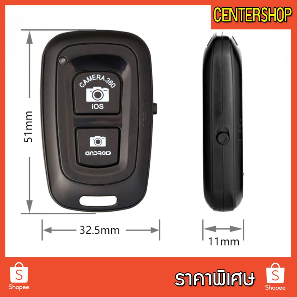 abshutter-รีโมทบลูทูธ-ของแท้-เกรด-a-รีโมทแทปเลต-remote-bluetooth-shutter-รีโมทถ่ายรูปไร้สาย-แถมถ่าน