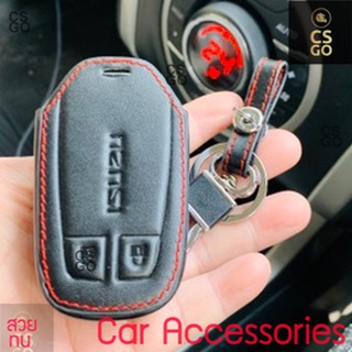 ซองหุ้มกุญแจหนัง หุ้มกุญแจหนังรถยนต์ISUZU MU-X หุ้มกุญแจหนัง อิซูซุ มิวเอ็กซ์ ซองหนัง กุญแจรถ กุญแจรถยนต์