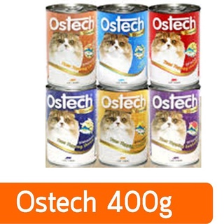 (ส่งสินค้า ฿100/ออเดอร์ขึ้นไป) ถูกที่สุด Ostech 400g อาหารแมวกระป๋อง