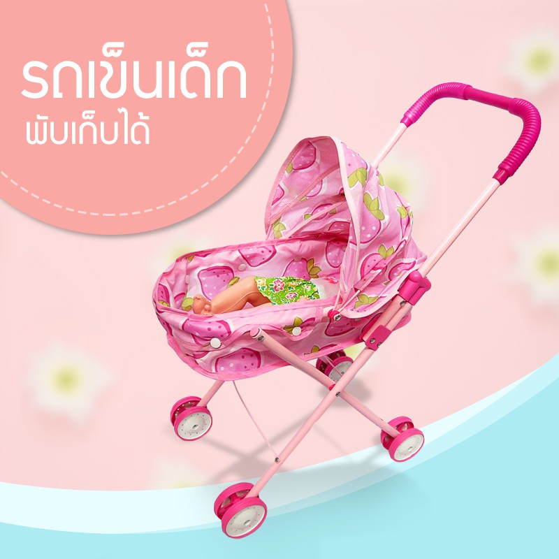 ของเล่นตุ๊กตารถเข็นเด็ก-ของเล่นเด็ก-แบบพับเก็บได้