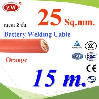 Welding Battery Cable Copper 25 mm2 Double Insulaton White Adn Orange Color A Grade DC-Cable-25-OrangeX15