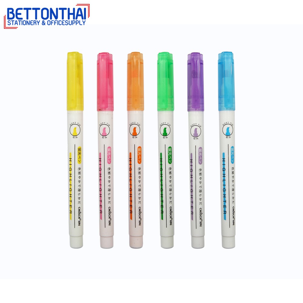 chosch-h754-highlighter-soft-tip-ไฮไลท์เน้นข้อความ-ปลายหัวนุ่ม-แพ็ค-6-ด้าม-เครื่องเขียน-ปากกาเน้นข้อความ-ไฮไลท์-school