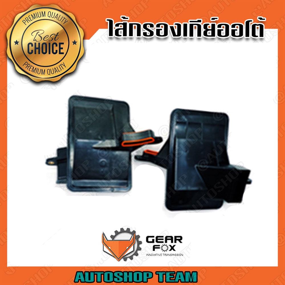 gearfox-กรองเกียร์ออโต้-volvo-850-aw50-40le-90348726-1510003