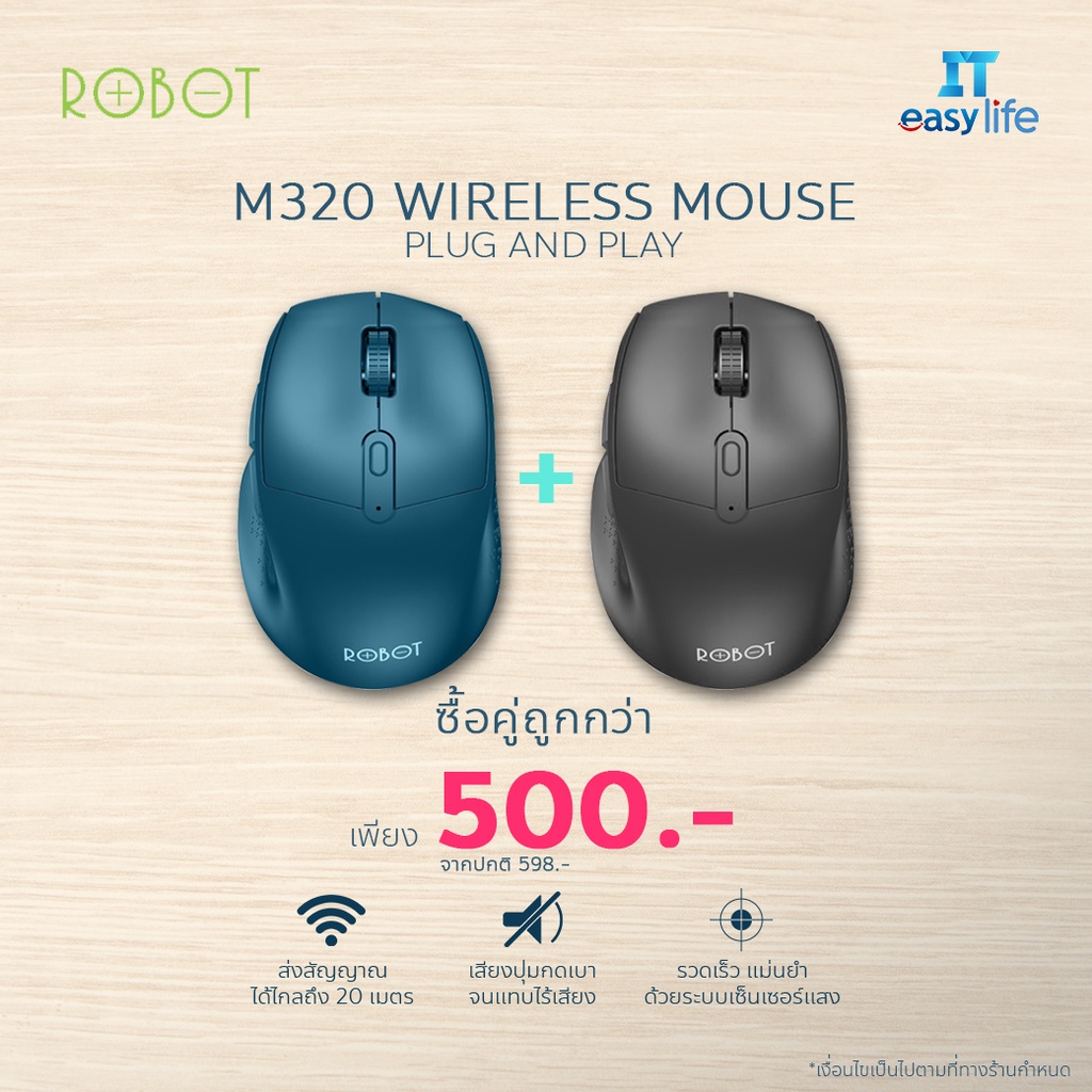 ROBOT M320 Wireless mouse plug and play สีน้ำเงิน เมาส์ไร้สาย ไร้เสียง ...