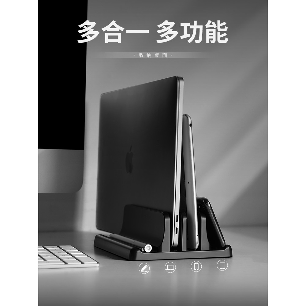 notebook-stand-สมุดบันทึก-แนวตั้ง-วงเล็บ-macbookpro-เดสก์ทอป-การจัดเก็บ-สังคายนา