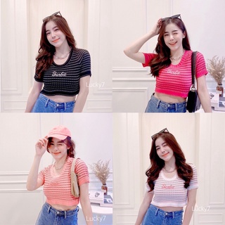 Beiiew เสื้อครอปท็อปไหมพรม ปักลาย Barbie น่ารักไม่ไหว สีไหนก็เลิศ ปังปุมาก ทรงคอเว้าเล็กๆ รับรอง สวยแน่นอนจ้า