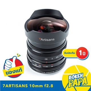 7Artisans 10mm F2.8 ( Fullframe FISHEYE ) ( FE / E / NEX  / EOS R / Nikon Z / L Mount ) ( ฟิชอาย ฟลูเฟลม 10 mm )