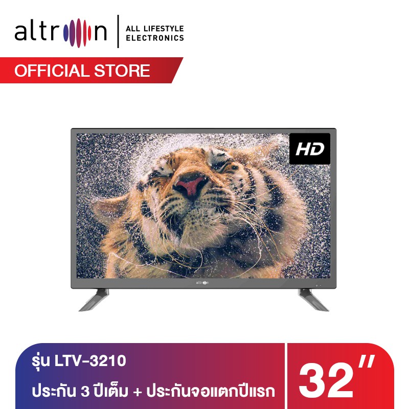 ภาพหน้าปกสินค้าaltron แอลอีดี ทีวี HD ขนาด 32 นิ้ว รุ่น ALTV-3210