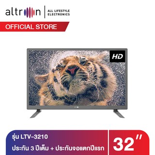 สินค้า [ผ่อน 0% 10 เดือน] altron แอลอีดี ทีวี HD ขนาด 32 นิ้ว รุ่น ALTV-3210