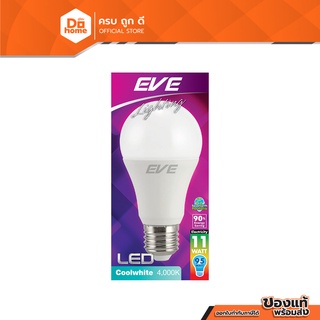 สินค้า EVE หลอดไฟ LED BULB A60 11 วัตต์ (Cool White) |LOD|