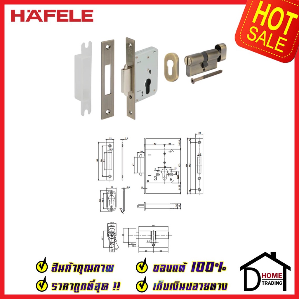 hafele-ชุดตลับกุญแจประตูบานเลื่อน-ประตูบานสวิง-รุ่นมาตราฐาน-สแตนเลส-304-สำหรับประตูห้องน้ำ-499-65-135-สีทองเหลืองรมดำ