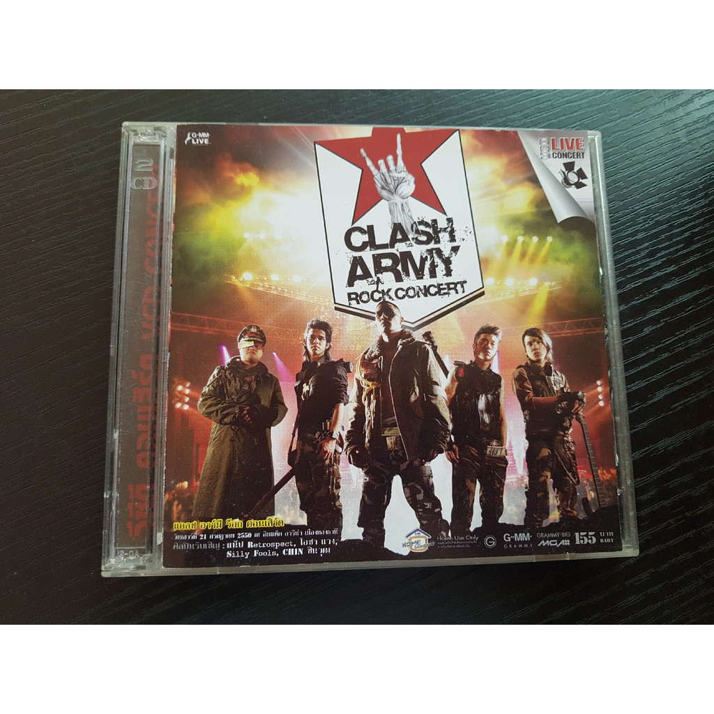 vcd-แผ่นเพลง-วงแคลช-คอนเสิร์ต-clash-army-rock-concert