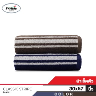 ภาพหน้าปกสินค้าFrolina Classic Stripe Yarn Dye ผ้าเช็ดตัวขนาดใหญ่ 30x57 นิ้ว ที่เกี่ยวข้อง