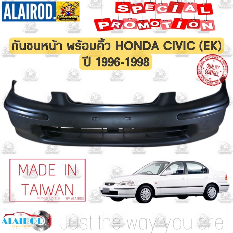 กันชนหน้า-honda-civic-ek-พร้อมคิ้ว-ปี-1996-1998-civic-ปี-1999-2000-ซีวิค-oem