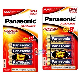 ถ่าน Panasonic อัลคาไลน์ ของแท้ 100% AA AAA (Alkaline) แพ็ค 8