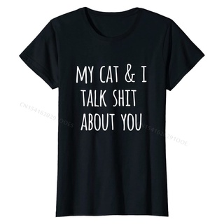 เสื้อยืดผ้าฝ้ายพรีเมี่ยม เสื้อยืด พิมพ์ลายแมวตลก My Cat and I Talk Shit About You เหมาะกับของขวัญวันเกิด สําหรับผู้ชาย แ