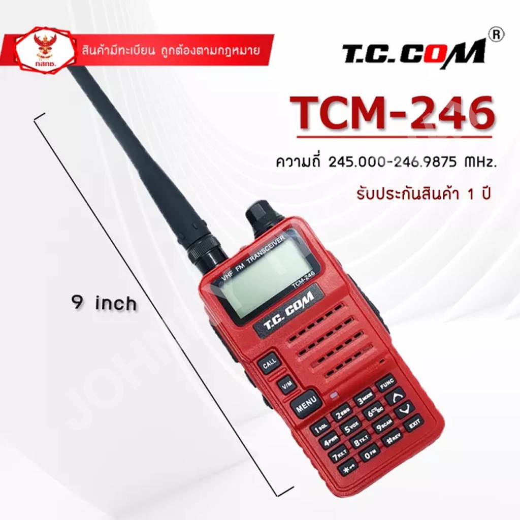 ภาพสินค้าวิทยุสื่อสารเครื่องแดง TC-COM TCM-246 ความถี่ใหม่ 160 ช่อง CB 245.0000 - 246.9875 MHz. MHz เครื่องแท้ มี ปท. จากร้าน prateep1 บน Shopee ภาพที่ 1