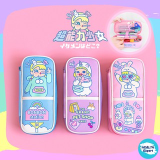 ภาพหน้าปกสินค้าBentoy Milkjoy กระเป๋าดินสอ \"Japan Girl สีPastel \"มี ช่องเสียบปากกา และเครื่องเขียนต่างๆ มีให้เลือก 3สี ซึ่งคุณอาจชอบราคาและรีวิวของสินค้านี้