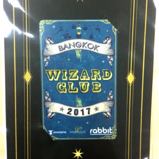 บัตร Rabbit Harry Potter | Shopee Thailand
