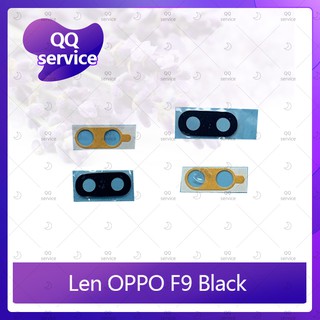 ภาพหน้าปกสินค้าLens OPPO F9 อะไหล่เลนกล้อง กระจกเลนส์กล้อง กระจกกล้องหลัง Camera Lens (ได้1ชิ้น) อะไหล่มือถือ QQ service ที่เกี่ยวข้อง