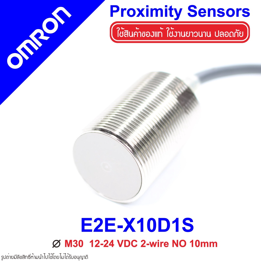 e2e-x10d1s-omron-proximity-sensor-e2e-x10d1s-proximity-e2e-x10d1s-omron-e2e-x10d1s-proximity-omron-e2e-omron