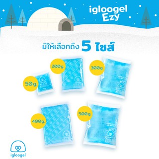 ภาพขนาดย่อของภาพหน้าปกสินค้าigloogel เจลเก็บความเย็น เจลเย็น igloogel Ezy 50g. เกรดอุณหภูมิ 0 ˚c แพ็ค 10 ชิ้น เจลเย็น เจลแช่เย็น จากร้าน igloogel บน Shopee ภาพที่ 4