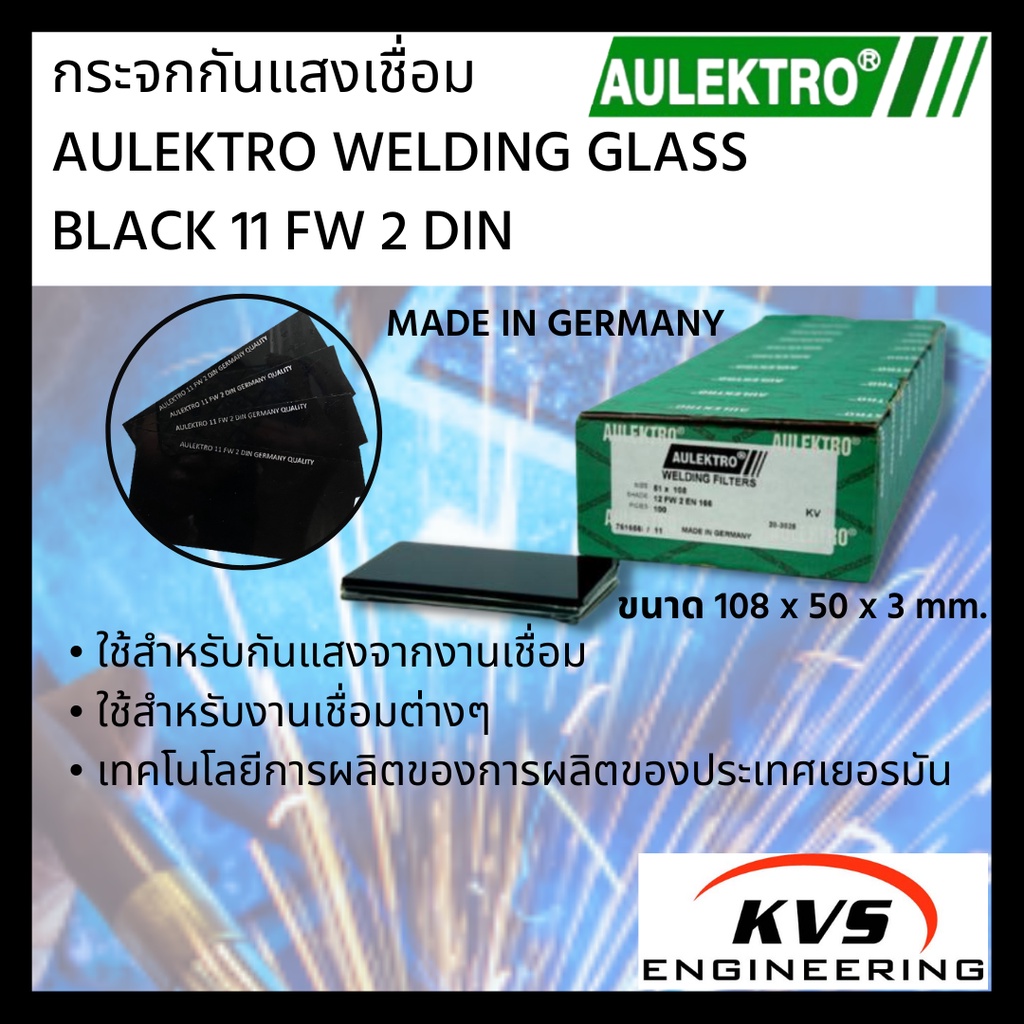 Schweißschutzglas DIN 10 Standard Dunkel – 1 Stück, 90 X 110 Mm, Für Schweißschutzschilde