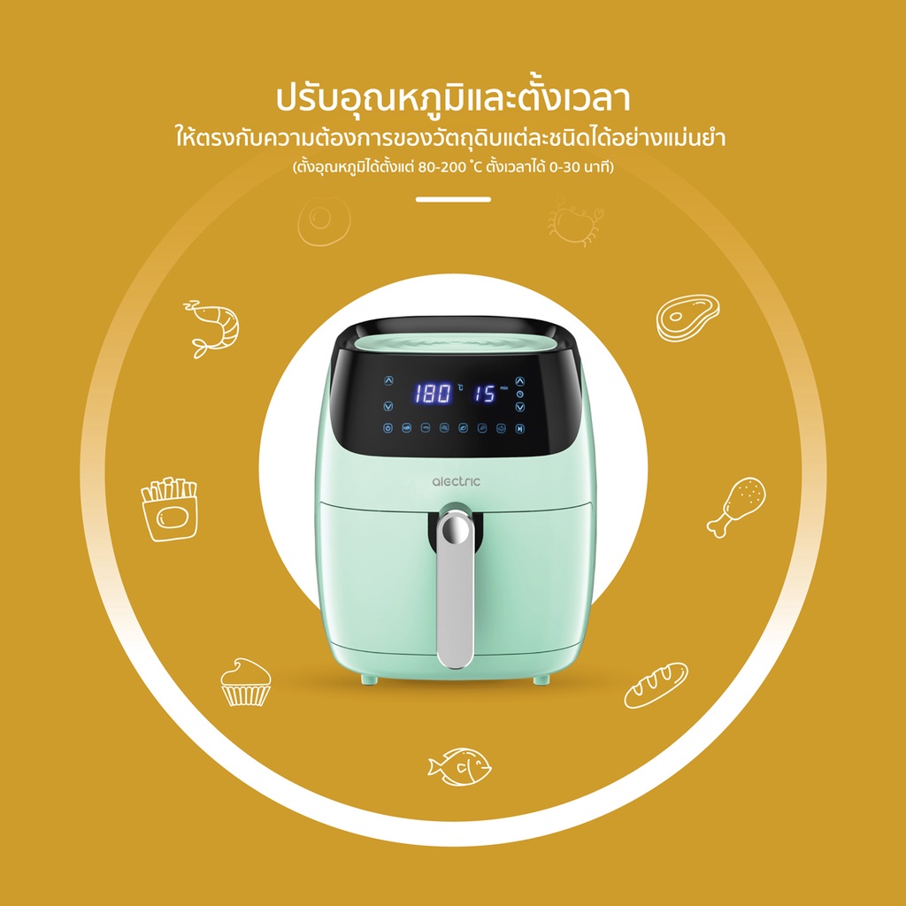 alectric-หม้อทอดไร้น้ำมัน-4-5-ลิตร-รุ่น-oa5-รับประกัน-3-ปี