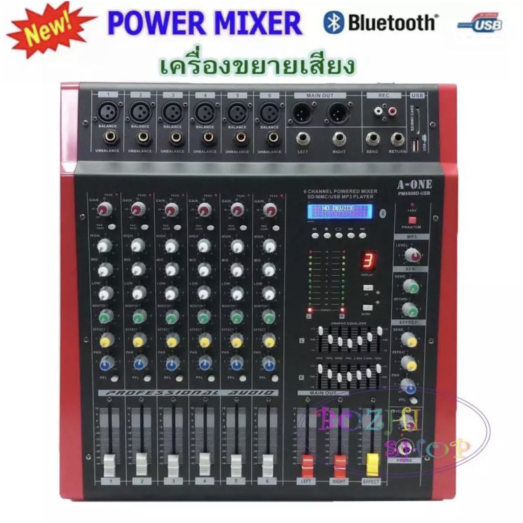 เพาเวอร์มิกเซอร์-ขยายเสียง-power-mixer-6ch-bluetooth-usb-mp3-effect-99dsp-สเตอริโอมิกเซอร์-6-ช่อง-800w-rms-รุ่นpmx-608d