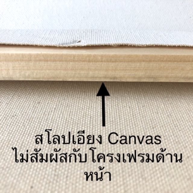 เฟรมวาดรูป-size-50-x-60-cm-ขอบหนา