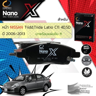 🔥 Compact รุ่นใหม่ ผ้าเบรคหน้า NISSAN Tiida C11 4D,5D ปี 2006-2013 Compact NANO X DEX 722