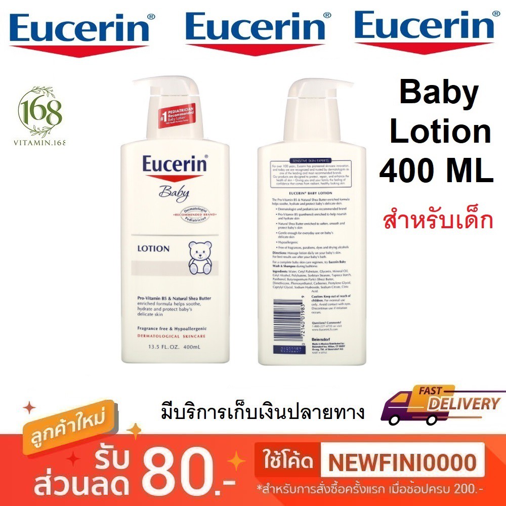 eucerin-baby-lotion-fragrance-free-13-5-fl-oz-400-ml