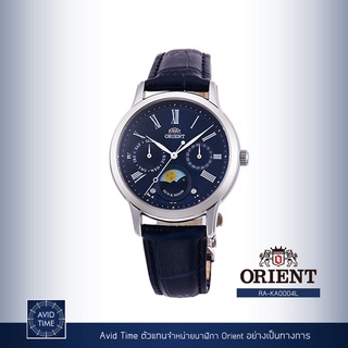 [แถมเคสกันกระแทก] นาฬิกา Orient Classic Collection 34.8mm Quartz (RA-KA0004L) Avid Time โอเรียนท์ ของแท้ ประกันศูนย์