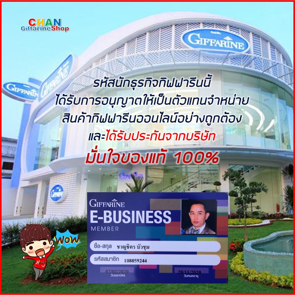 มีโปร-กิฟฟารีน-ซีเคร็ทไวท์-ครีมทาจุดด่างดำ-หน้าท้องลายดำ-รักแร้ดำ-ขาหนีบดำ-ข้อศอกด้าน-หัวเข่าดำผิวไม่เรียบเนียน