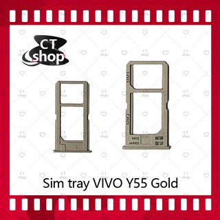 สำหรับ VIVO Y55/VIVO Y55S อะไหล่ถาดซิม ถาดใส่ซิม Sim Tray (ได้1ชิ้นค่ะ) อะไหล่มือถือ คุณภาพดี CT Shop