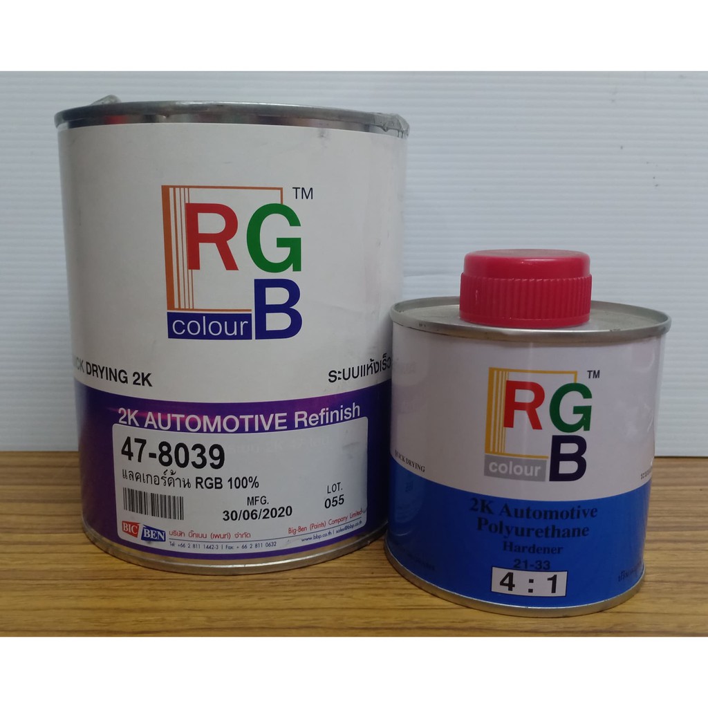 แลคเกอร์ด้าน2k-rgb-ความด้าน-100-แลคเกอร์2k-แลคเกอร์รถยนต์-ชุดเล็ก-ขนาด-เนื้อ0-946-ลิตร-น้ำยา-200-กรัม