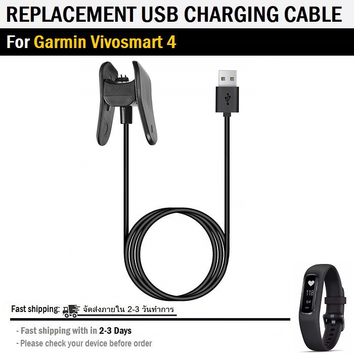 สายชาร์ท สายชาร์จ สำหรับ Garmin Vivosmart 4 Replacement USB Charger