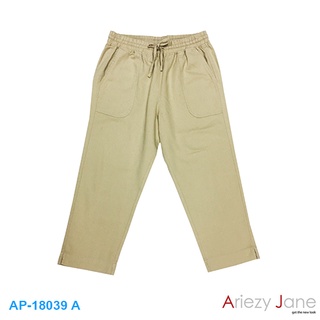 Ariezy Jane AP-18039 กางเกงทรง 5 ส่วน ผ้า 100% ค้อตต้อนทวิวบรัช  เอวยางผูกเชือก ปลายขาผ่าข้าง กระเป๋าหน้าแปะ 2 ใบ