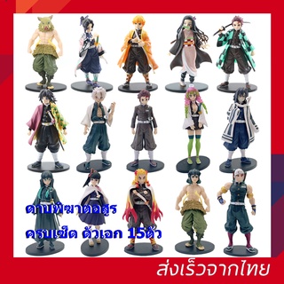 สินค้าพร้อมส่ง จากไทย  โมเดลดาบพิฆาตอสูร ดาบพิฆาตอสูร Demon slayer ความสูง 14-20 เซ็น